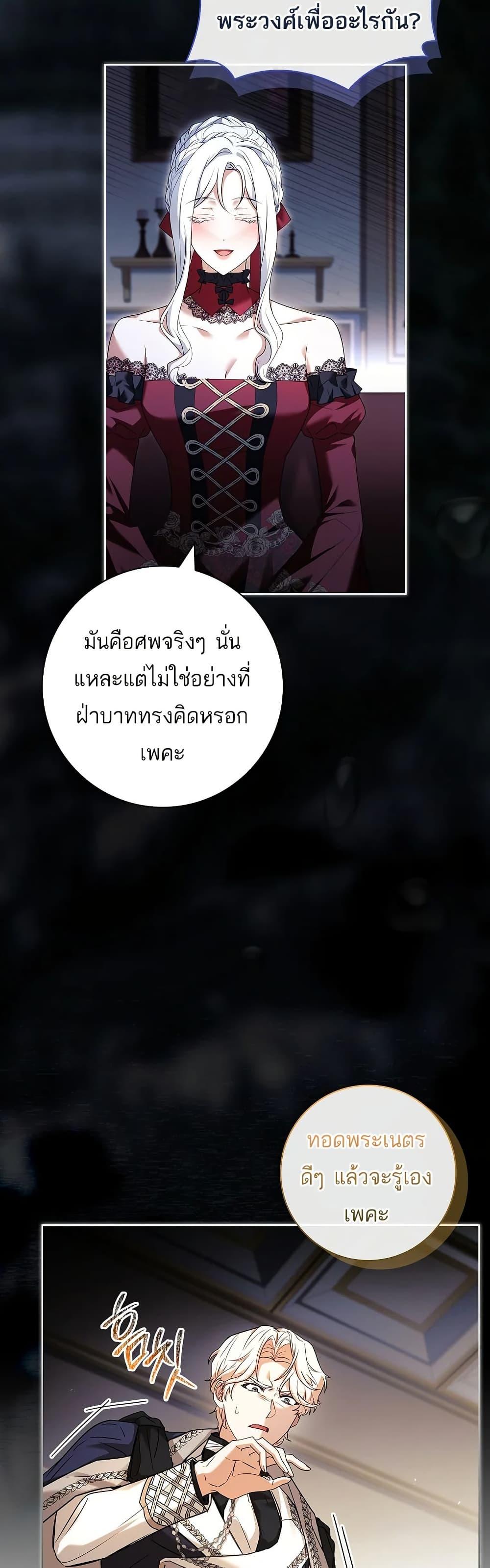 Manga-lc-com อ่านมังงะ อ่านการ์ตูน ออนไลน์ ฟรี Honey, Why Can’t We Get a Divorce ตอนที่ 1 2 3 4 5 6 7 8 9 10 11 12 13 14 ฟรี ไม่มีโฆษณา Manga-lc - อ่าน มังงะ อ่าน การ์ตูน ออนไลน์ อ่านมังงะ ฟรี