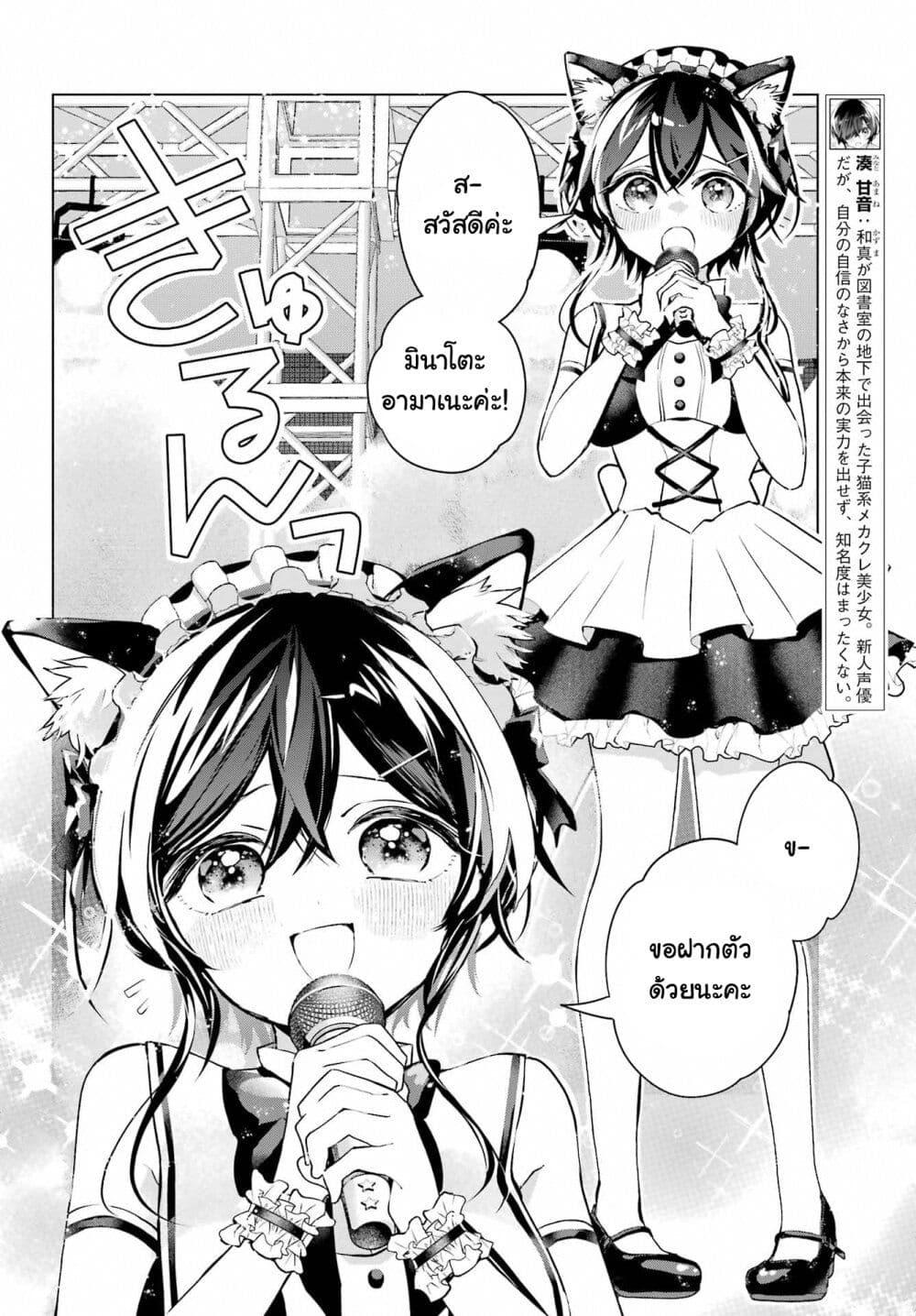 Manga-lc-com อ่านมังงะ อ่านการ์ตูน ออนไลน์ ฟรี Anta to Osananajimitte dake demo Iyananoni! ~Zekkou kara Hajimaru S-kyuu Bishoujo to no Gakuen Nariagari Seikatsu~ ตอนที่ 1 2 3 4 5 6 7 8 9 10 11 12 13 14 ฟรี ไม่มีโฆษณา Manga-lc - อ่าน มังงะ อ่าน การ์ตูน ออนไลน์ อ่านมังงะ ฟรี