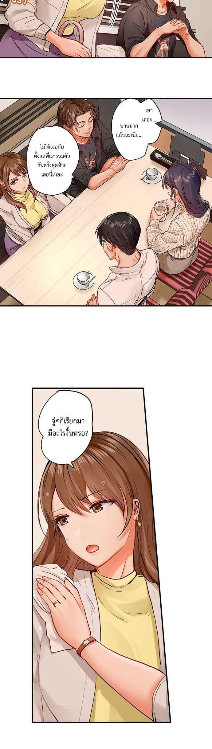 Doujin-Lc- อ่าน โดจิน มังฮวา เกาหลี ญี่ปุ่น จีน แปลไทย Married Couple ตอนที่ 1 2 3 4 5 6 7 8 9 10 11 12 13 14 ฟรี ไม่มีโฆษณา อ่าน โดจิน Manhwa เกาหลี ญี่ปุ่น จีน เรามีครบ คัดมาให้เน้นๆ โดจิน 18+ รับประกันความฟินโดย  Doujin Lc