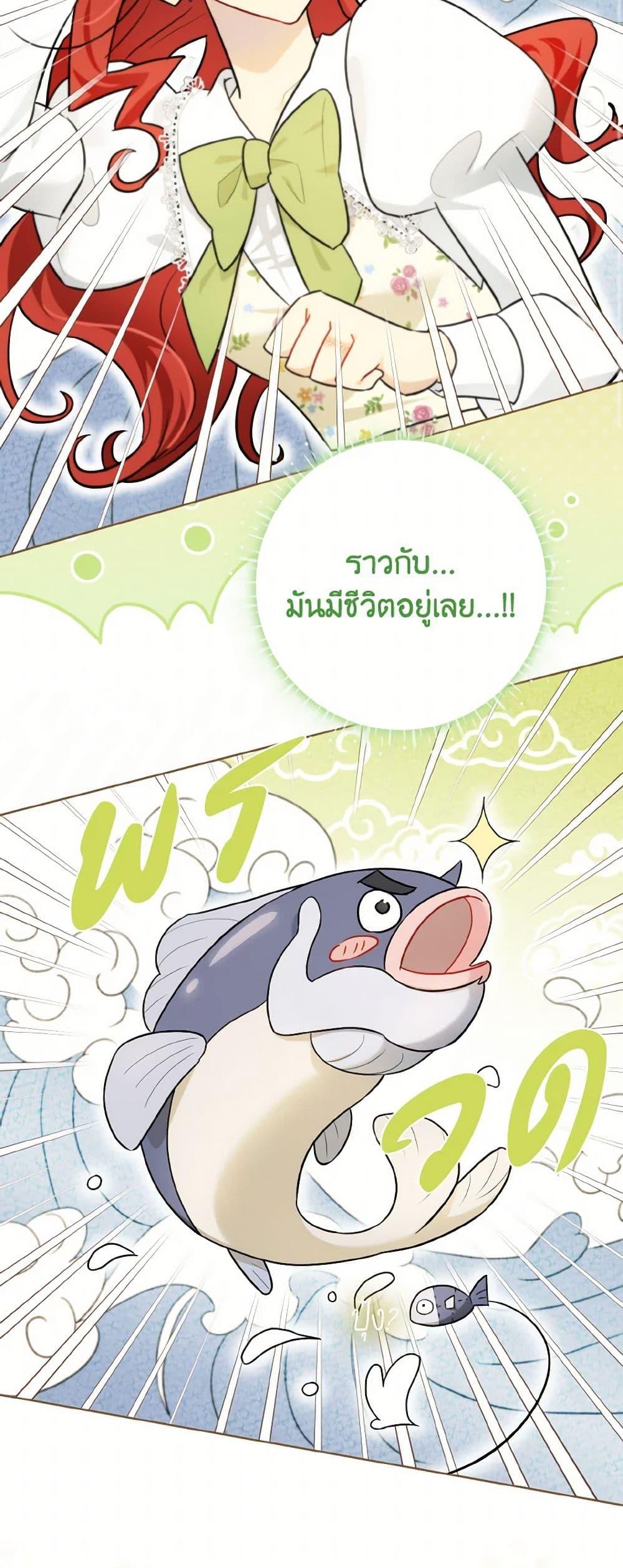 Manga-lc-com อ่านมังงะ อ่านการ์ตูน ออนไลน์ ฟรี I Possessed a Villainess, but I Wanna Raise Cats! ตอนที่ 1 2 3 4 5 6 7 8 9 10 11 12 13 14 ฟรี ไม่มีโฆษณา Manga-lc - อ่าน มังงะ อ่าน การ์ตูน ออนไลน์ อ่านมังงะ ฟรี