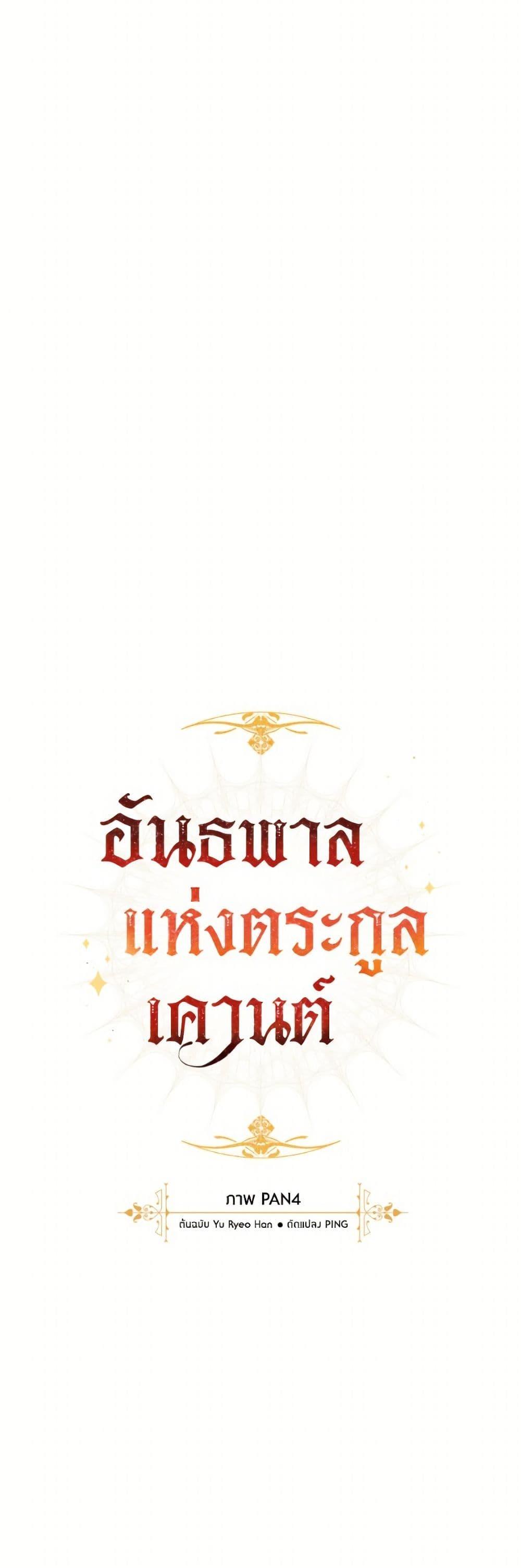 Manga-lc-com อ่านมังงะ อ่านการ์ตูน ออนไลน์ ฟรี Trash of the Count’s Family ตอนที่ 1 2 3 4 5 6 7 8 9 10 11 12 13 14 ฟรี ไม่มีโฆษณา Manga-lc - อ่าน มังงะ อ่าน การ์ตูน ออนไลน์ อ่านมังงะ ฟรี