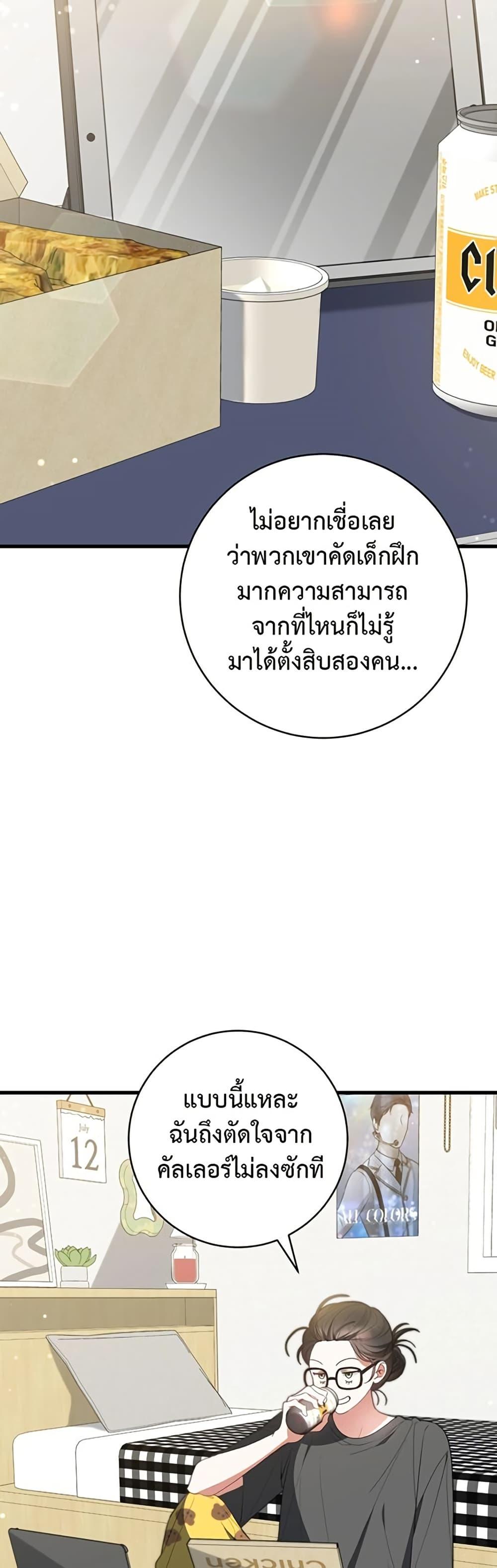 Manga-lc-com อ่านมังงะ อ่านการ์ตูน ออนไลน์ ฟรี I Became the Cursed Idol Leader ตอนที่ 1 2 3 4 5 6 7 8 9 10 11 12 13 14 ฟรี ไม่มีโฆษณา Manga-lc - อ่าน มังงะ อ่าน การ์ตูน ออนไลน์ อ่านมังงะ ฟรี