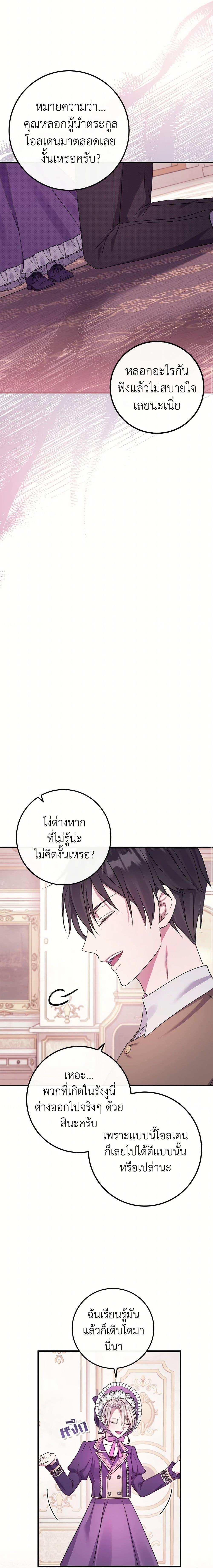 Manga-lc-com อ่านมังงะ อ่านการ์ตูน ออนไลน์ ฟรี Move, I’m Deciding the Ending! ตอนที่ 1 2 3 4 5 6 7 8 9 10 11 12 13 14 ฟรี ไม่มีโฆษณา Manga-lc - อ่าน มังงะ อ่าน การ์ตูน ออนไลน์ อ่านมังงะ ฟรี