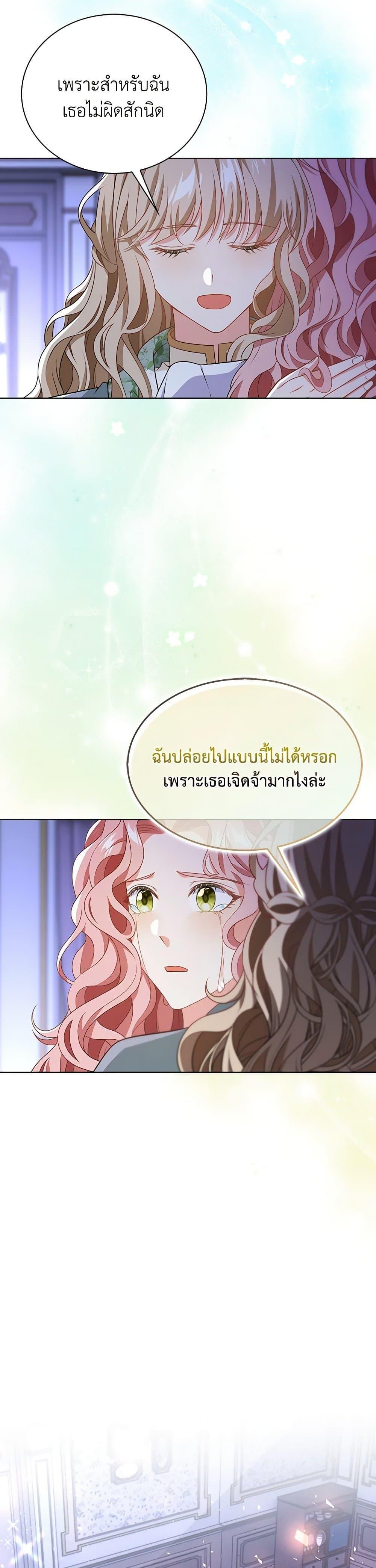 Manga-lc-com อ่านมังงะ อ่านการ์ตูน ออนไลน์ ฟรี The Villainess Wants to Go Home ตอนที่ 1 2 3 4 5 6 7 8 9 10 11 12 13 14 ฟรี ไม่มีโฆษณา Manga-lc - อ่าน มังงะ อ่าน การ์ตูน ออนไลน์ อ่านมังงะ ฟรี