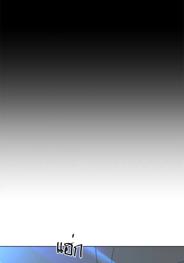 ชิงชีวิตพลิกลิขิตชะตา ตอนที่ 4 นักล่าทั้งหลาย รูปที่ 16