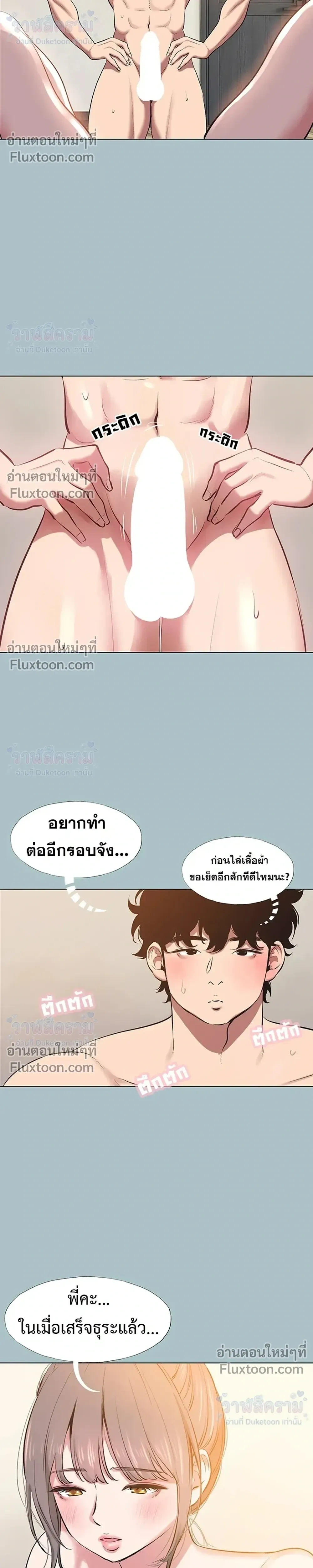 Doujin-Lc- อ่าน โดจิน มังฮวา เกาหลี ญี่ปุ่น จีน แปลไทย Sorry I Have No Thoughts of Dating ขอโทษทีนะ ฉันยังไม่สนเรื่องแฟน ตอนที่ 1 2 3 4 5 6 7 8 9 10 11 12 13 14 ฟรี ไม่มีโฆษณา อ่าน โดจิน Manhwa เกาหลี ญี่ปุ่น จีน เรามีครบ คัดมาให้เน้นๆ โดจิน 18+ รับประกันความฟินโดย  Doujin Lc
