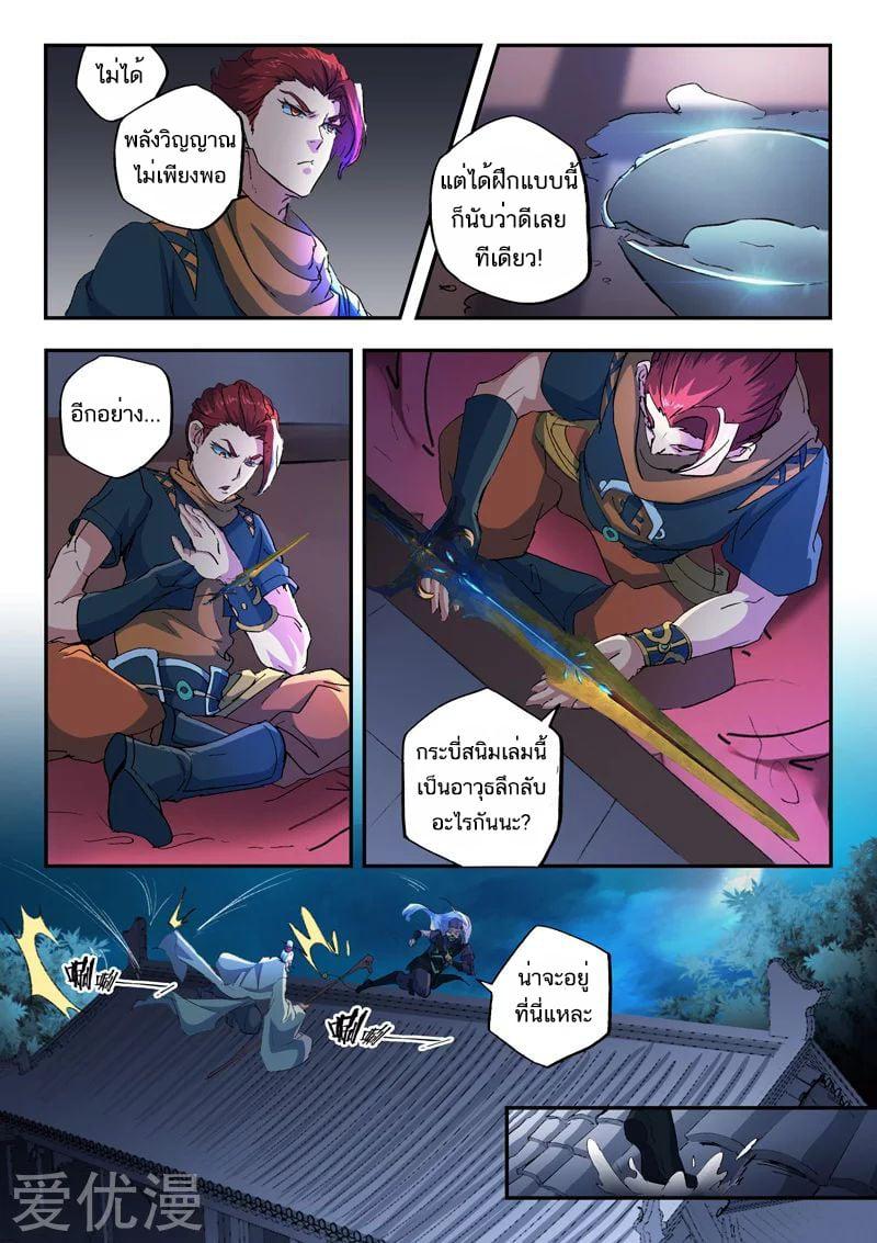 Manga-lc-com อ่านมังงะ อ่านการ์ตูน ออนไลน์ ฟรี Martial Master ตอนที่ 1 2 3 4 5 6 7 8 9 10 11 12 13 14 ฟรี ไม่มีโฆษณา Manga-lc - อ่าน มังงะ อ่าน การ์ตูน ออนไลน์ อ่านมังงะ ฟรี