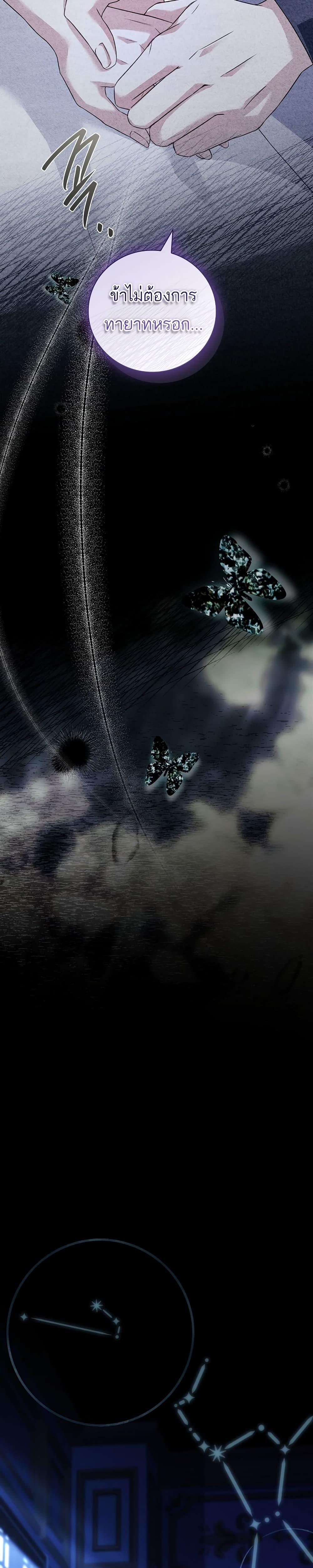 Manga-lc-com อ่านมังงะ อ่านการ์ตูน ออนไลน์ ฟรี The Father and the Daughter ตอนที่ 1 2 3 4 5 6 7 8 9 10 11 12 13 14 ฟรี ไม่มีโฆษณา Manga-lc - อ่าน มังงะ อ่าน การ์ตูน ออนไลน์ อ่านมังงะ ฟรี