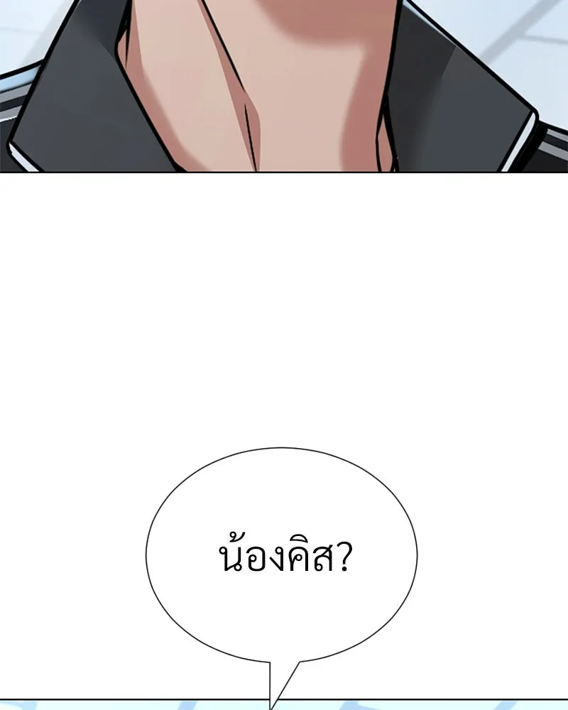 Level One Dreamersbrผู้ชนะรักนี้ต้องเป็น ตอนที่ 59 รูปที่ 74