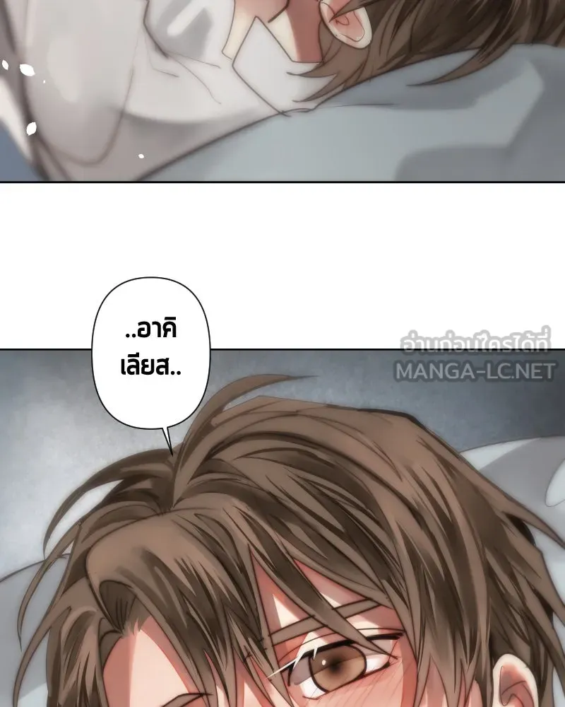 เทพมังกรคลั่งรัก ตอนที่ 59 เคยชินต่อความเปลี่ยนแปลง รูปที่ 66