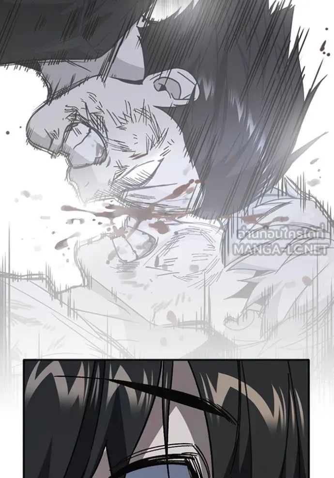 Study Group ตอนที่ 296 รูปที่ 60