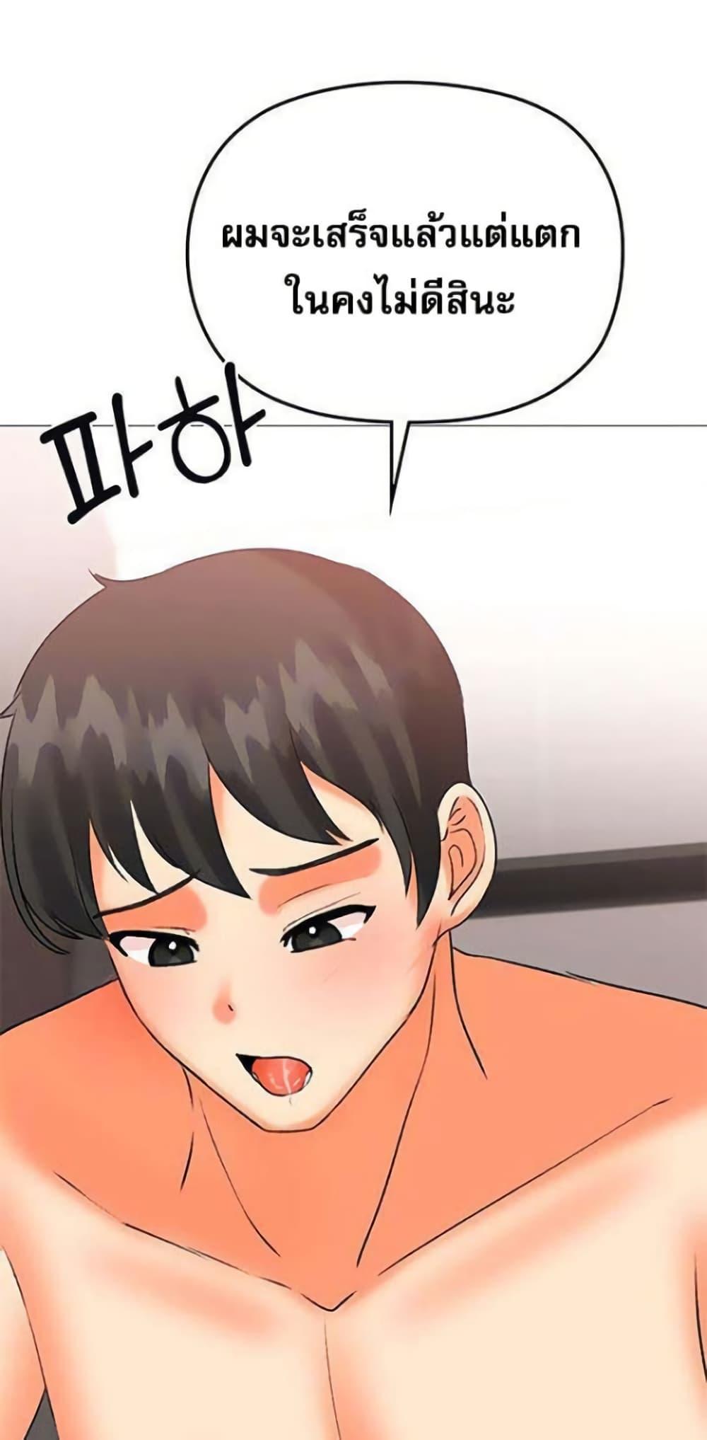 Doujin-Lc- อ่าน โดจิน มังฮวา เกาหลี ญี่ปุ่น จีน แปลไทย Troublesome Sister ตอนที่ 1 2 3 4 5 6 7 8 9 10 11 12 13 14 ฟรี ไม่มีโฆษณา อ่าน โดจิน Manhwa เกาหลี ญี่ปุ่น จีน เรามีครบ คัดมาให้เน้นๆ โดจิน 18+ รับประกันความฟินโดย  Doujin Lc
