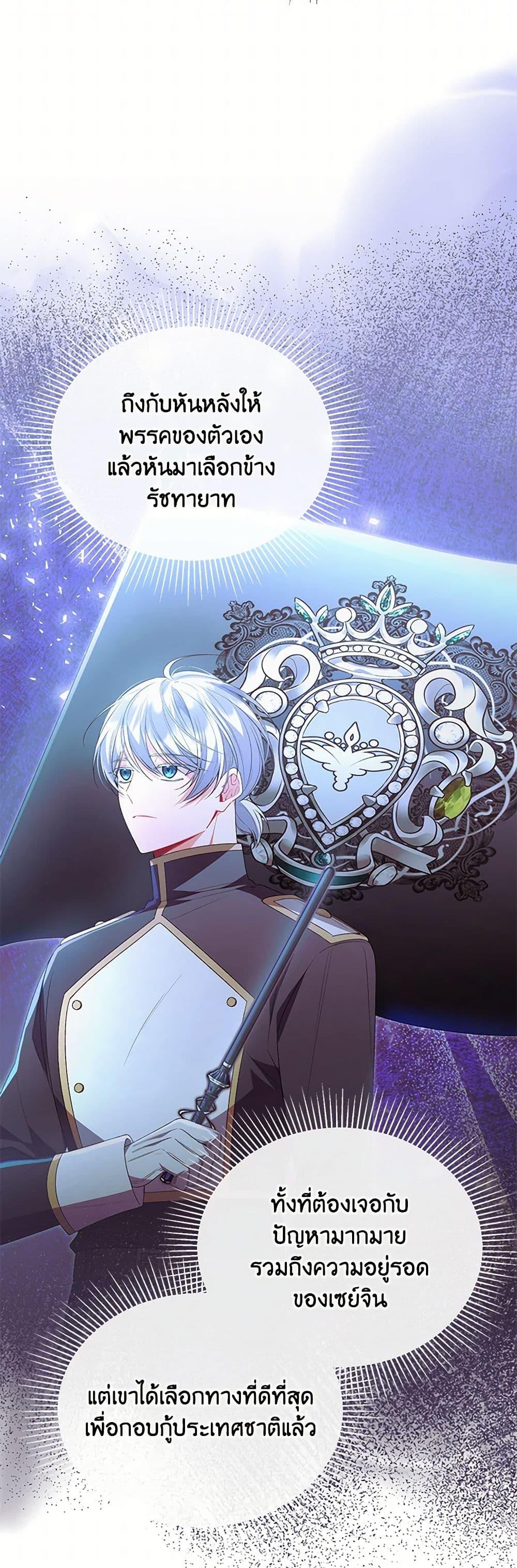 Manga-lc-com อ่านมังงะ อ่านการ์ตูน ออนไลน์ ฟรี The Real Daughter Is Back ตอนที่ 1 2 3 4 5 6 7 8 9 10 11 12 13 14 ฟรี ไม่มีโฆษณา Manga-lc - อ่าน มังงะ อ่าน การ์ตูน ออนไลน์ อ่านมังงะ ฟรี