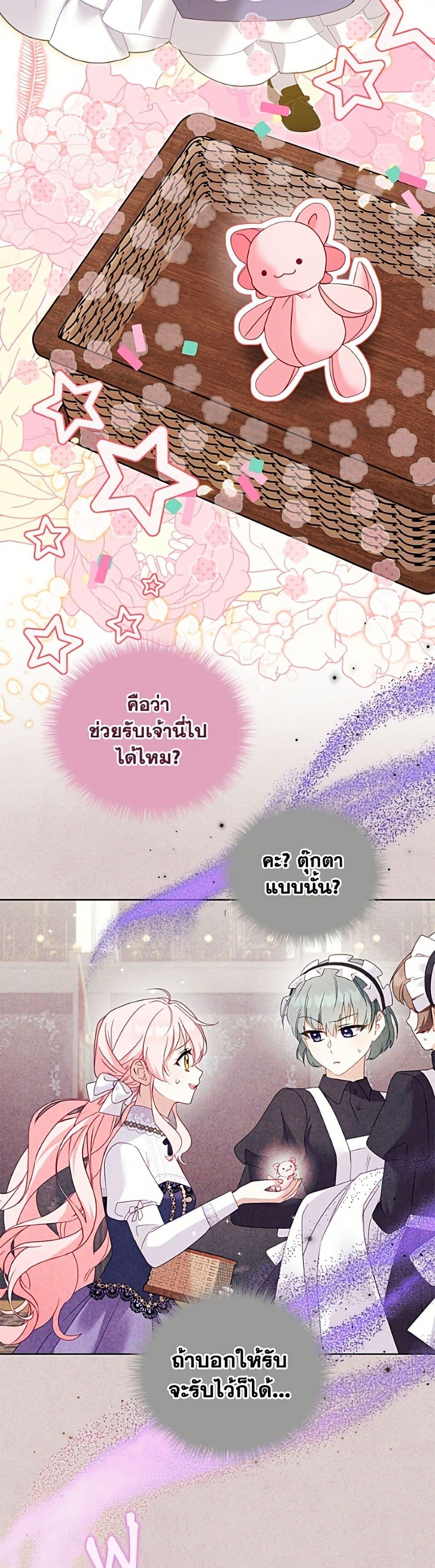 Manga-lc-com อ่านมังงะ อ่านการ์ตูน ออนไลน์ ฟรี I’m Being Raised by Villains ตอนที่ 1 2 3 4 5 6 7 8 9 10 11 12 13 14 ฟรี ไม่มีโฆษณา Manga-lc - อ่าน มังงะ อ่าน การ์ตูน ออนไลน์ อ่านมังงะ ฟรี