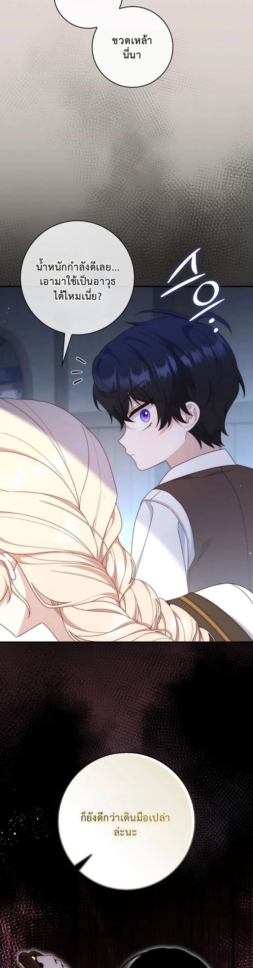 Manga-lc-com อ่านมังงะ อ่านการ์ตูน ออนไลน์ ฟรี The Emperor’s Marriage Scam ตอนที่ 1 2 3 4 5 6 7 8 9 10 11 12 13 14 ฟรี ไม่มีโฆษณา Manga-lc - อ่าน มังงะ อ่าน การ์ตูน ออนไลน์ อ่านมังงะ ฟรี