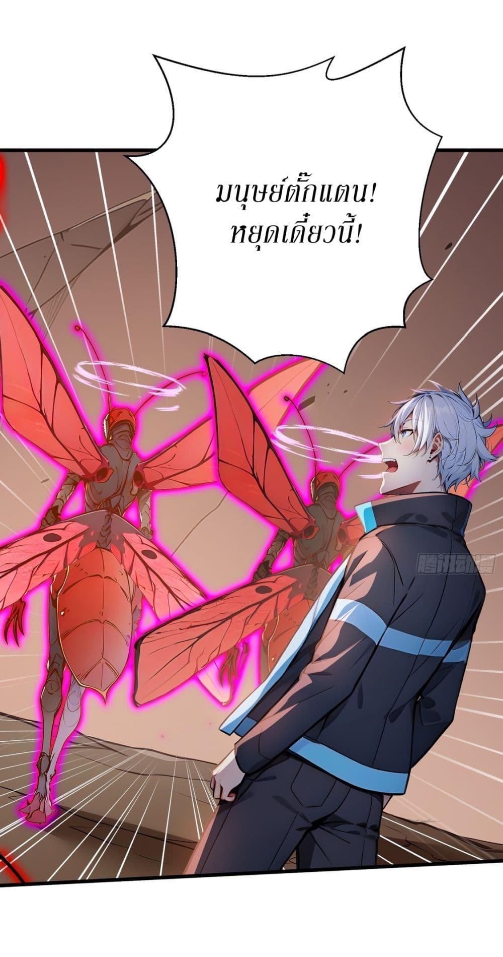 Manga-lc-com อ่านมังงะ อ่านการ์ตูน ออนไลน์ ฟรี Gods Of All People I Sacrificed Hundreds Of Millions Of Living Beings To Become A God ตอนที่ 1 2 3 4 5 6 7 8 9 10 11 12 13 14 ฟรี ไม่มีโฆษณา Manga-lc - อ่าน มังงะ อ่าน การ์ตูน ออนไลน์ อ่านมังงะ ฟรี