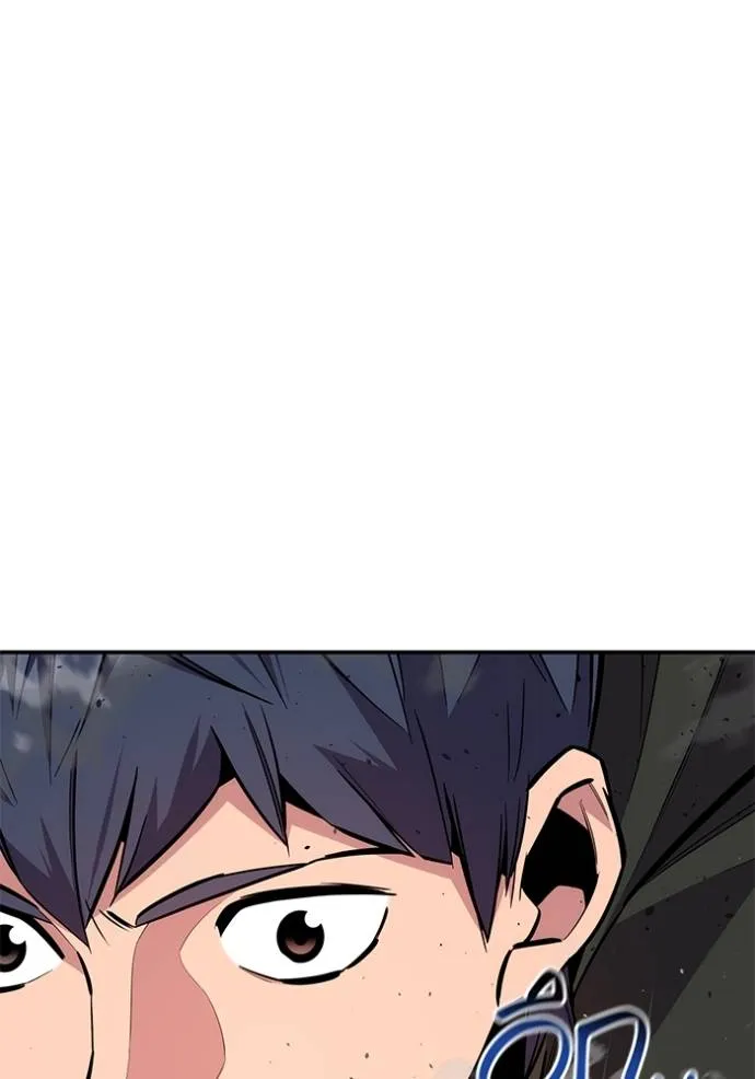 แยกร่าง ล่าอัตโนมัติ ตอนที่ 103 รูปที่ 142