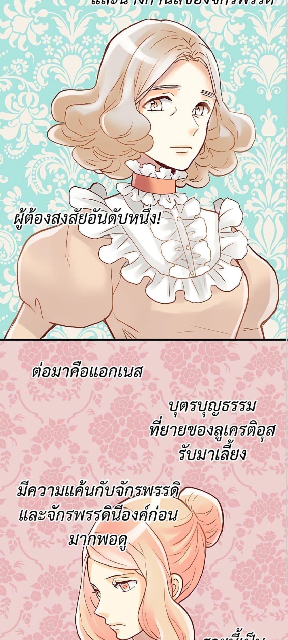 Manga-lc-com อ่านมังงะ อ่านการ์ตูน ออนไลน์ ฟรี Isekai Empress ตอนที่ 1 2 3 4 5 6 7 8 9 10 11 12 13 14 ฟรี ไม่มีโฆษณา Manga-lc - อ่าน มังงะ อ่าน การ์ตูน ออนไลน์ อ่านมังงะ ฟรี