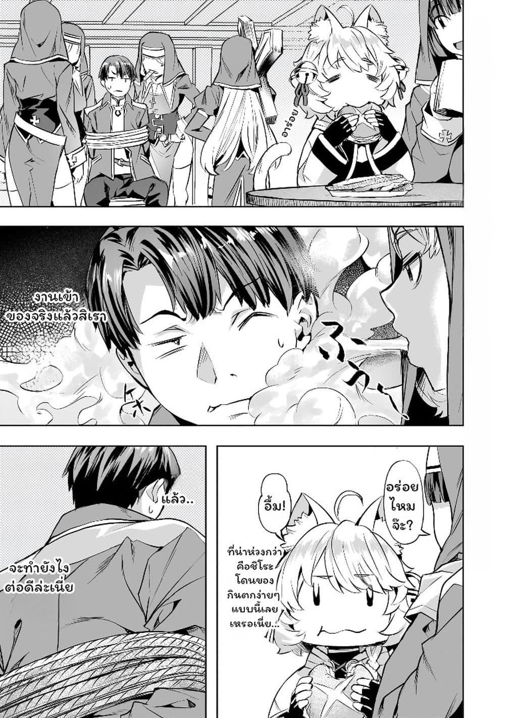Manga-lc-com อ่านมังงะ อ่านการ์ตูน ออนไลน์ ฟรี Isekai de Slow Life wo (Ganbou) ตอนที่ 1 2 3 4 5 6 7 8 9 10 11 12 13 14 ฟรี ไม่มีโฆษณา Manga-lc - อ่าน มังงะ อ่าน การ์ตูน ออนไลน์ อ่านมังงะ ฟรี