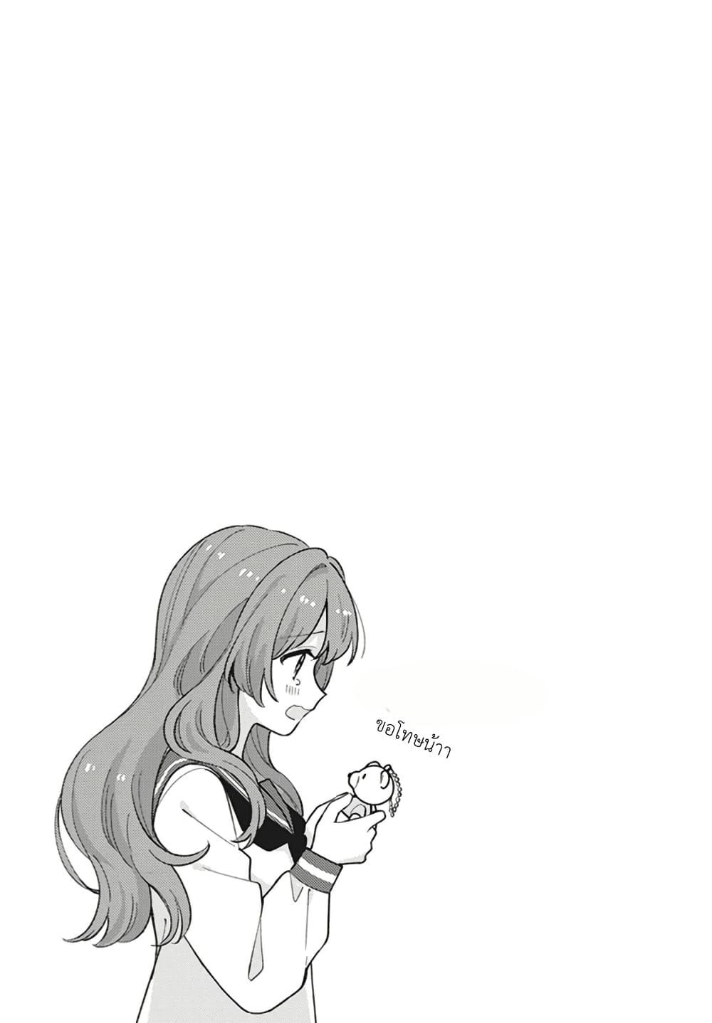 Manga-lc-com อ่านมังงะ อ่านการ์ตูน ออนไลน์ ฟรี Adachi to Shimamura (Yuzuhara Moke) ตอนที่ 1 2 3 4 5 6 7 8 9 10 11 12 13 14 ฟรี ไม่มีโฆษณา Manga-lc - อ่าน มังงะ อ่าน การ์ตูน ออนไลน์ อ่านมังงะ ฟรี