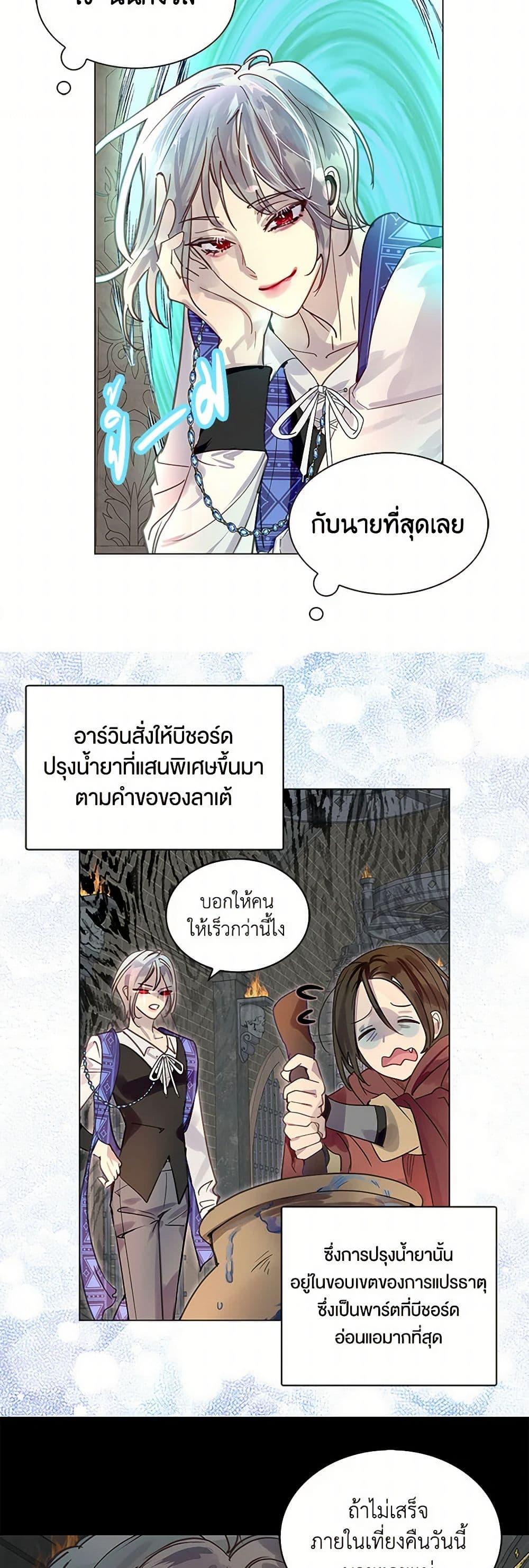 Manga-lc-com อ่านมังงะ อ่านการ์ตูน ออนไลน์ ฟรี Miss Not-So Sidekick ตอนที่ 1 2 3 4 5 6 7 8 9 10 11 12 13 14 ฟรี ไม่มีโฆษณา Manga-lc - อ่าน มังงะ อ่าน การ์ตูน ออนไลน์ อ่านมังงะ ฟรี