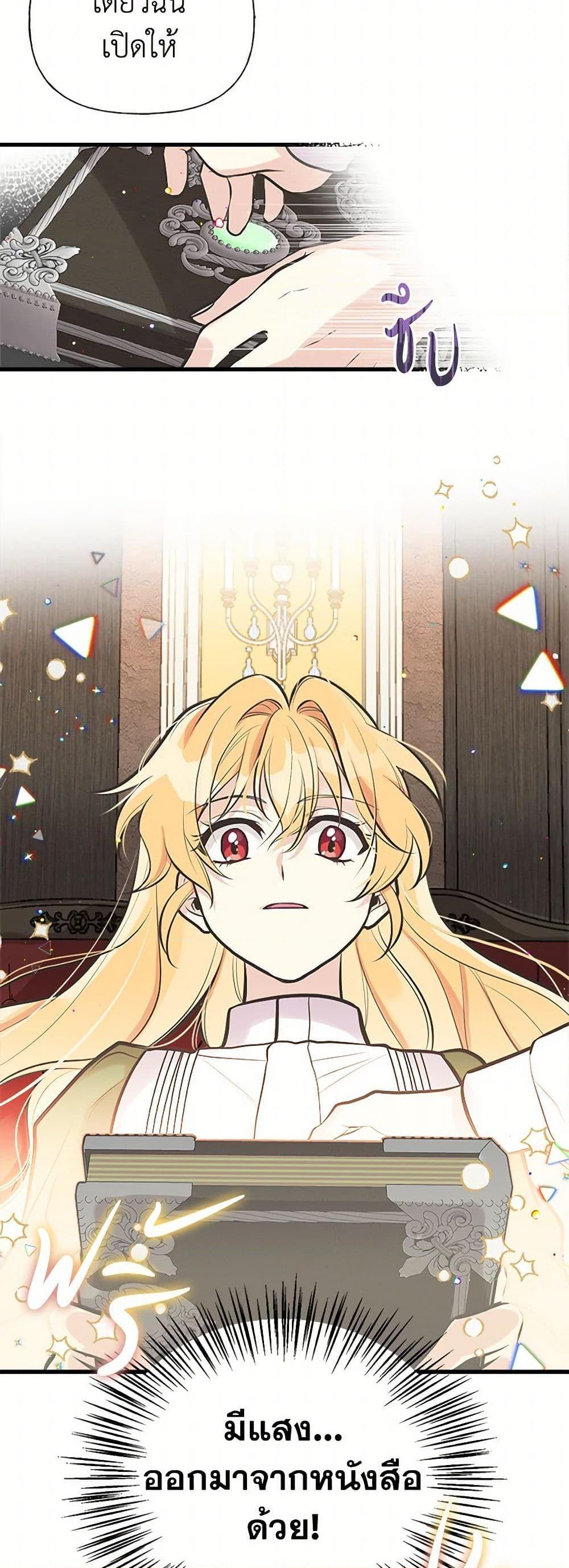 Manga-lc-com อ่านมังงะ อ่านการ์ตูน ออนไลน์ ฟรี My Sister Picked up the Male Lead ตอนที่ 1 2 3 4 5 6 7 8 9 10 11 12 13 14 ฟรี ไม่มีโฆษณา Manga-lc - อ่าน มังงะ อ่าน การ์ตูน ออนไลน์ อ่านมังงะ ฟรี