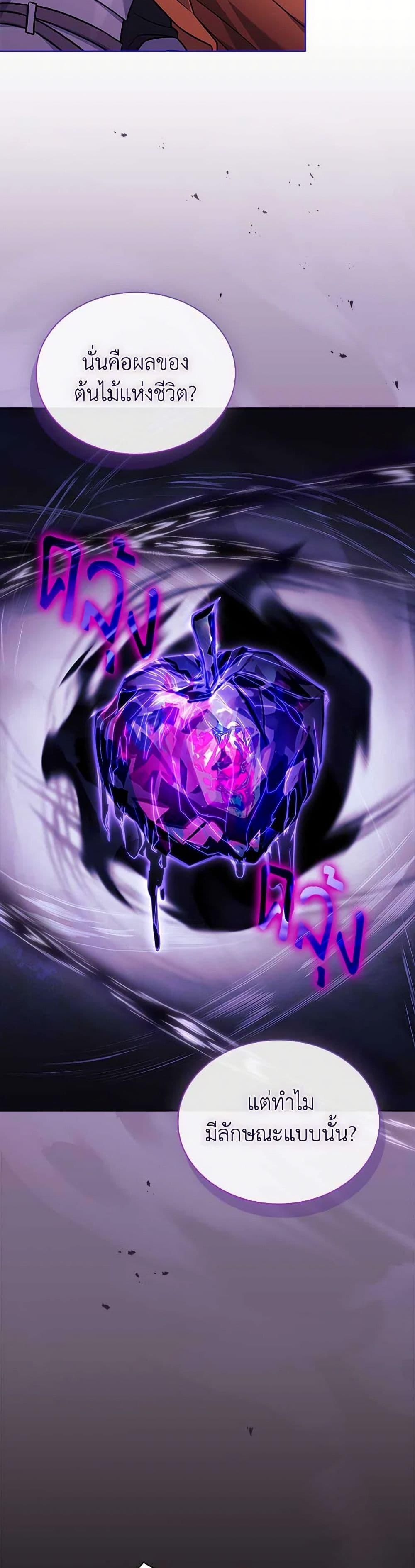 Manga-lc-com อ่านมังงะ อ่านการ์ตูน ออนไลน์ ฟรี The Lady Needs a Break ตอนที่ 1 2 3 4 5 6 7 8 9 10 11 12 13 14 ฟรี ไม่มีโฆษณา Manga-lc - อ่าน มังงะ อ่าน การ์ตูน ออนไลน์ อ่านมังงะ ฟรี