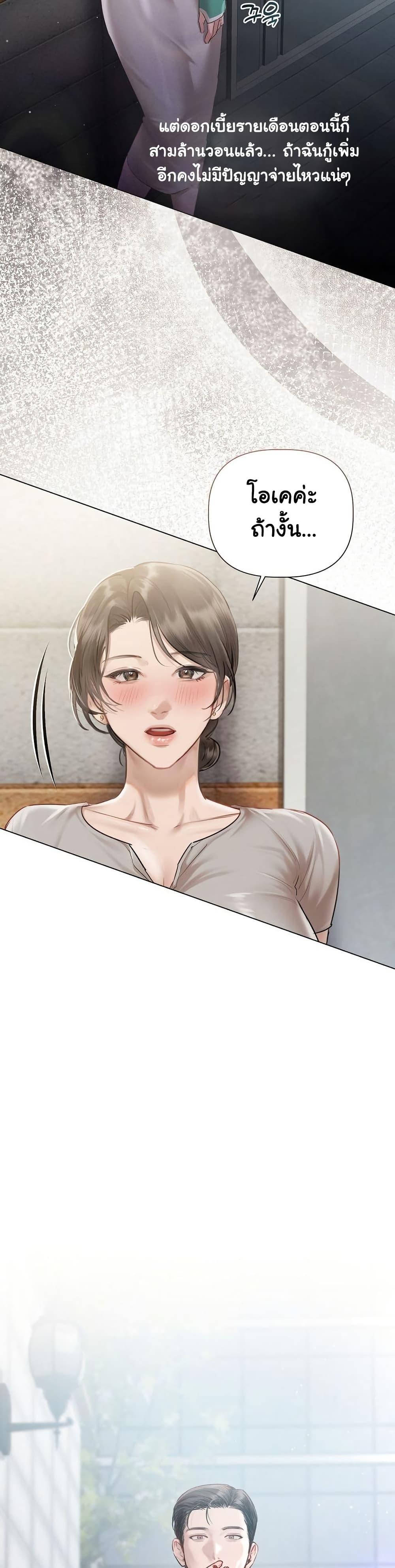 Doujin-Lc- อ่าน โดจิน มังฮวา เกาหลี ญี่ปุ่น จีน แปลไทย Slave to Poetry ตอนที่ 1 2 3 4 5 6 7 8 9 10 11 12 13 14 ฟรี ไม่มีโฆษณา อ่าน โดจิน Manhwa เกาหลี ญี่ปุ่น จีน เรามีครบ คัดมาให้เน้นๆ โดจิน 18+ รับประกันความฟินโดย  Doujin Lc