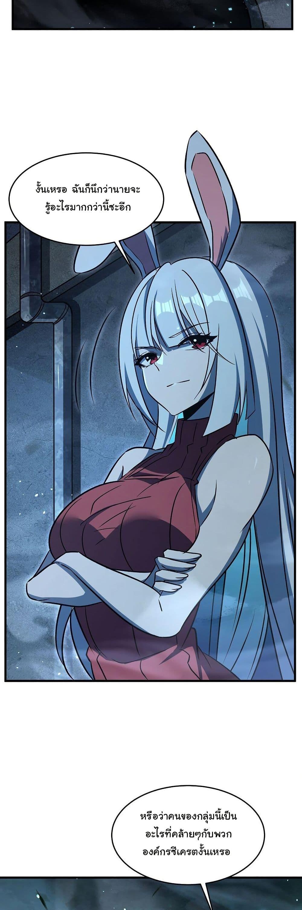 Manga-lc-com อ่านมังงะ อ่านการ์ตูน ออนไลน์ ฟรี Become a Witch in a World Full of Ghost Stories ตอนที่ 1 2 3 4 5 6 7 8 9 10 11 12 13 14 ฟรี ไม่มีโฆษณา Manga-lc - อ่าน มังงะ อ่าน การ์ตูน ออนไลน์ อ่านมังงะ ฟรี