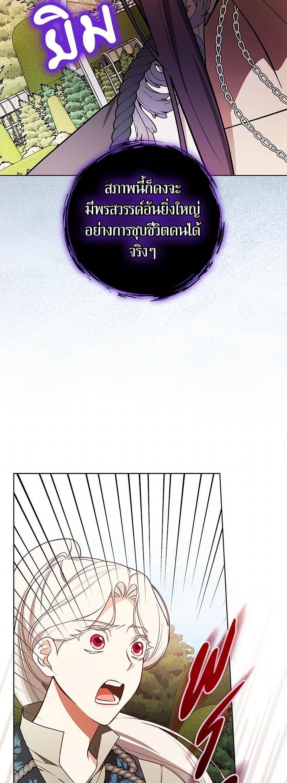 Manga-lc-com อ่านมังงะ อ่านการ์ตูน ออนไลน์ ฟรี I’ll Become the Mother of the Hero ตอนที่ 1 2 3 4 5 6 7 8 9 10 11 12 13 14 ฟรี ไม่มีโฆษณา Manga-lc - อ่าน มังงะ อ่าน การ์ตูน ออนไลน์ อ่านมังงะ ฟรี