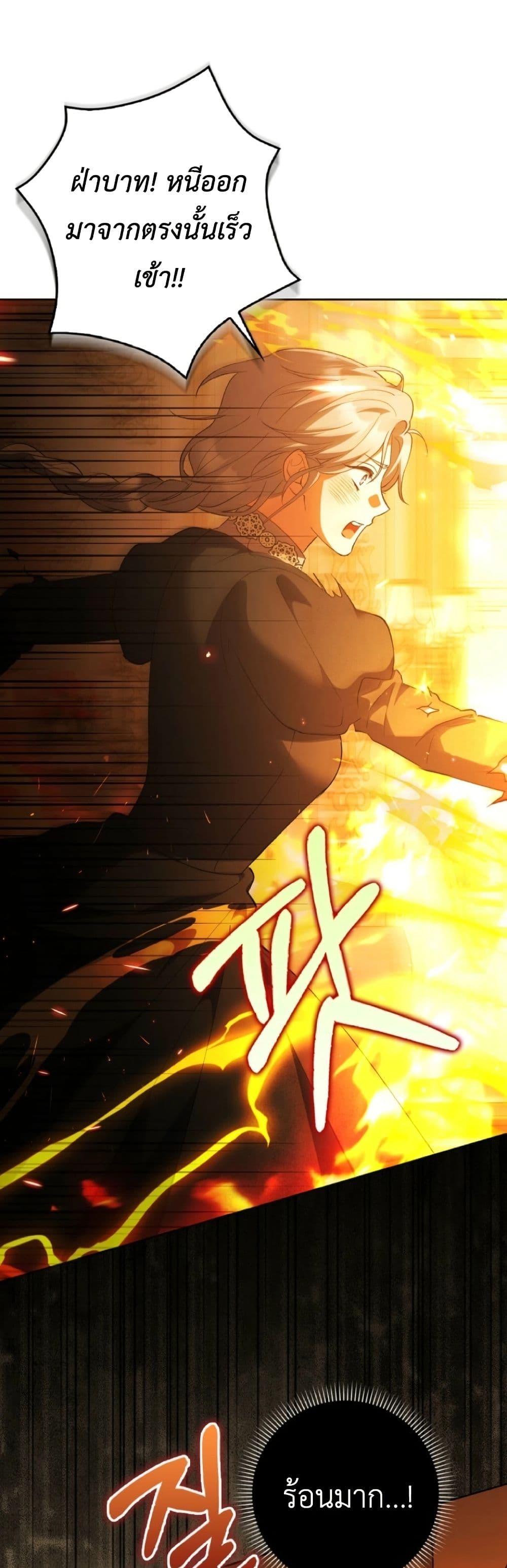 Manga-lc-com อ่านมังงะ อ่านการ์ตูน ออนไลน์ ฟรี The White Tiger Princess is Not Dangerous ตอนที่ 1 2 3 4 5 6 7 8 9 10 11 12 13 14 ฟรี ไม่มีโฆษณา Manga-lc - อ่าน มังงะ อ่าน การ์ตูน ออนไลน์ อ่านมังงะ ฟรี