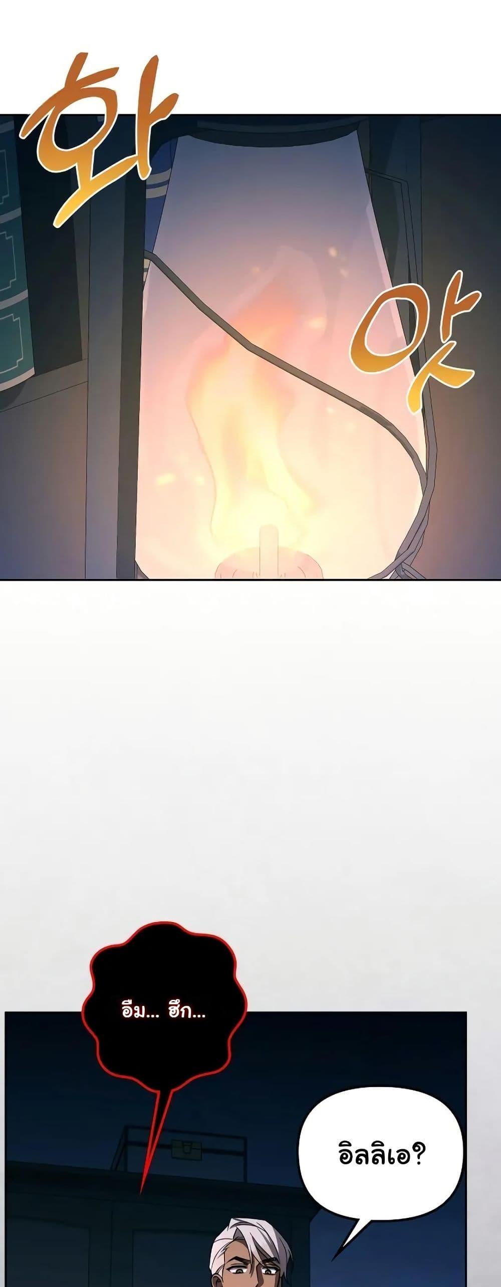 Manga-lc-com อ่านมังงะ อ่านการ์ตูน ออนไลน์ ฟรี A Slave of Rubelfast ตอนที่ 1 2 3 4 5 6 7 8 9 10 11 12 13 14 ฟรี ไม่มีโฆษณา Manga-lc - อ่าน มังงะ อ่าน การ์ตูน ออนไลน์ อ่านมังงะ ฟรี