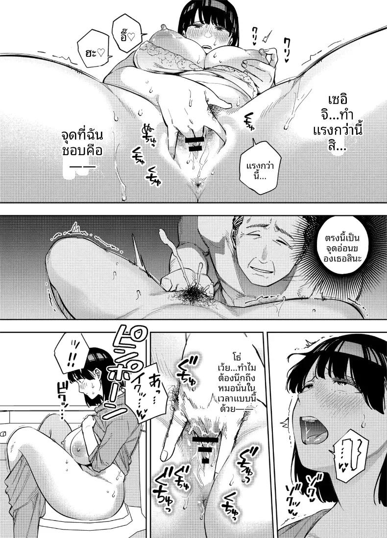 Doujin-Lc- อ่าน โดจิน มังฮวา เกาหลี ญี่ปุ่น จีน แปลไทย พวกเราเป็นครอบครัวเดียวกันนะ [Ougon Shinshi Club (Kaniguruma)] Gifu ni Dakareru Tsuma Mika-hen 1  Wife embraced by father-in-law 1 ตอนที่ 1 2 3 4 5 6 7 8 9 10 11 12 13 14 ฟรี ไม่มีโฆษณา อ่าน โดจิน Manhwa เกาหลี ญี่ปุ่น จีน เรามีครบ คัดมาให้เน้นๆ โดจิน 18+ รับประกันความฟินโดย  Doujin Lc