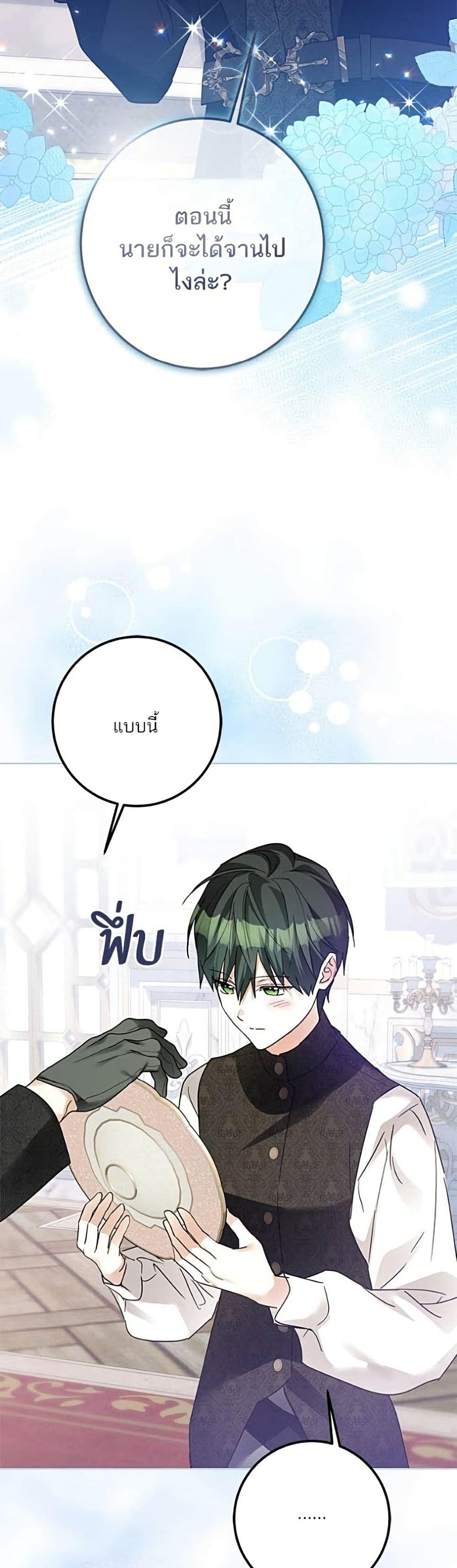Manga-lc-com อ่านมังงะ อ่านการ์ตูน ออนไลน์ ฟรี Became the Duke’s Male Servant ตอนที่ 1 2 3 4 5 6 7 8 9 10 11 12 13 14 ฟรี ไม่มีโฆษณา Manga-lc - อ่าน มังงะ อ่าน การ์ตูน ออนไลน์ อ่านมังงะ ฟรี