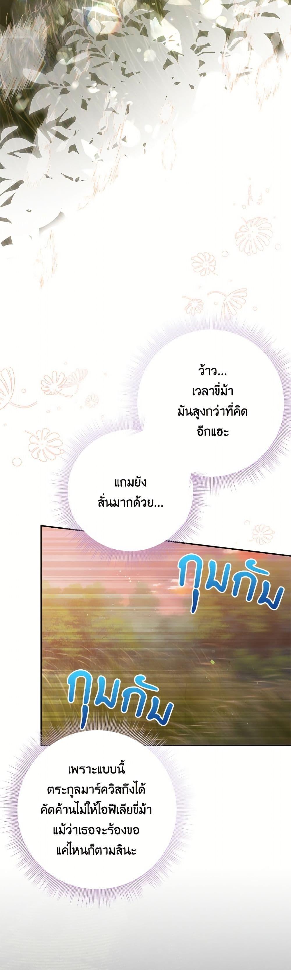 Manga-lc-com อ่านมังงะ อ่านการ์ตูน ออนไลน์ ฟรี The Bad Ending Of The Otome Game ตอนที่ 1 2 3 4 5 6 7 8 9 10 11 12 13 14 ฟรี ไม่มีโฆษณา Manga-lc - อ่าน มังงะ อ่าน การ์ตูน ออนไลน์ อ่านมังงะ ฟรี