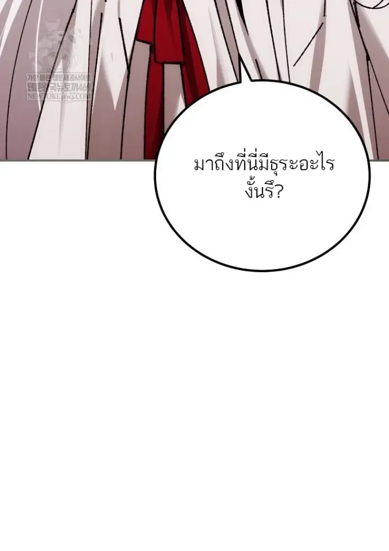 Magic Academy_s Genius Blinker ฉ_นกลายเป_นอ_จฉร_ยะการบล_งค_ในสถาบ_นเวทมนตร_ ตอนที่ ตอนที่ 87 รูปที่ 105