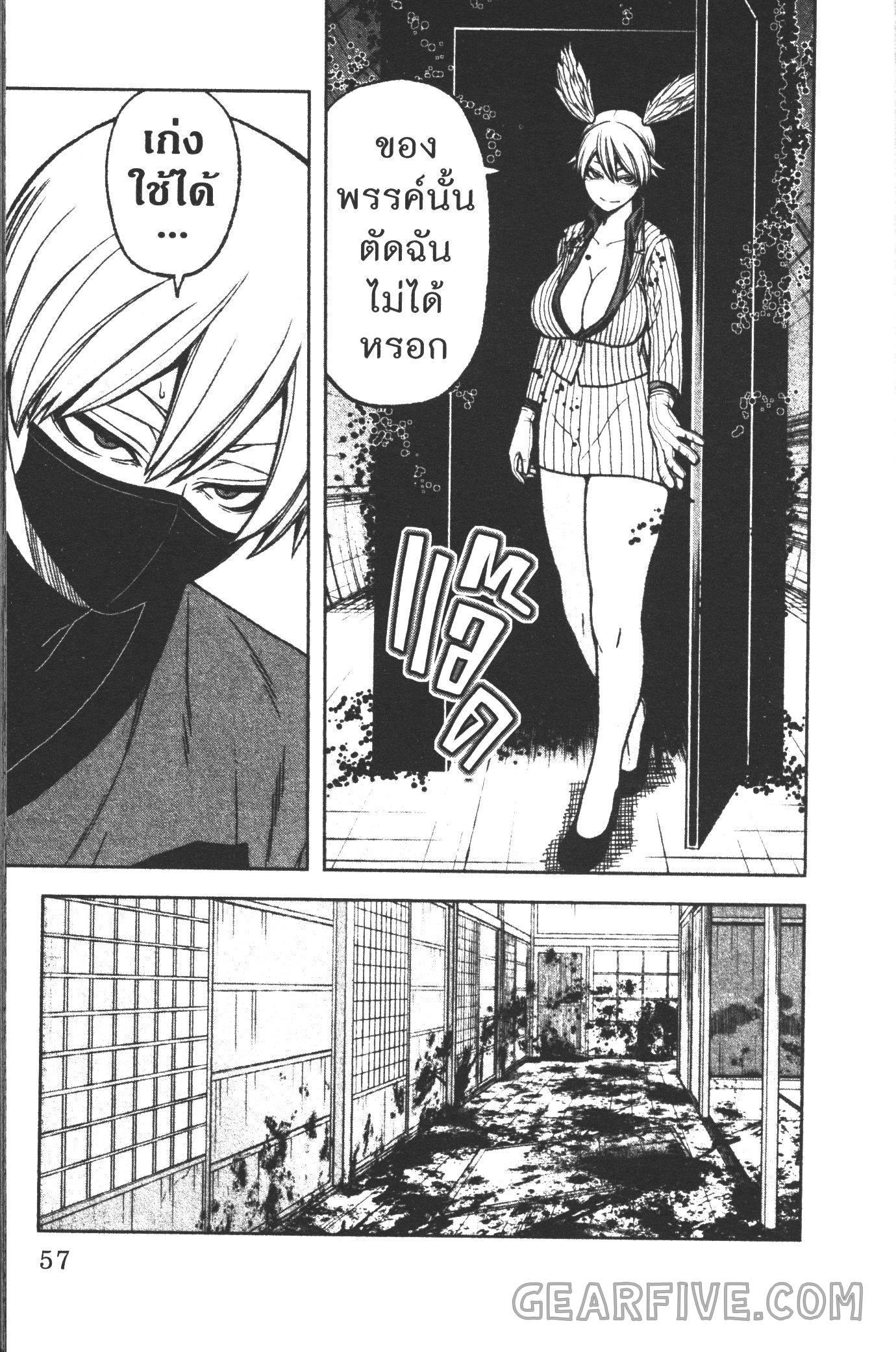 Manga-lc-com อ่านมังงะ อ่านการ์ตูน ออนไลน์ ฟรี Tougen Anki สงครามเลือดอสูร ตอนที่ 1 2 3 4 5 6 7 8 9 10 11 12 13 14 ฟรี ไม่มีโฆษณา Manga-lc - อ่าน มังงะ อ่าน การ์ตูน ออนไลน์ อ่านมังงะ ฟรี