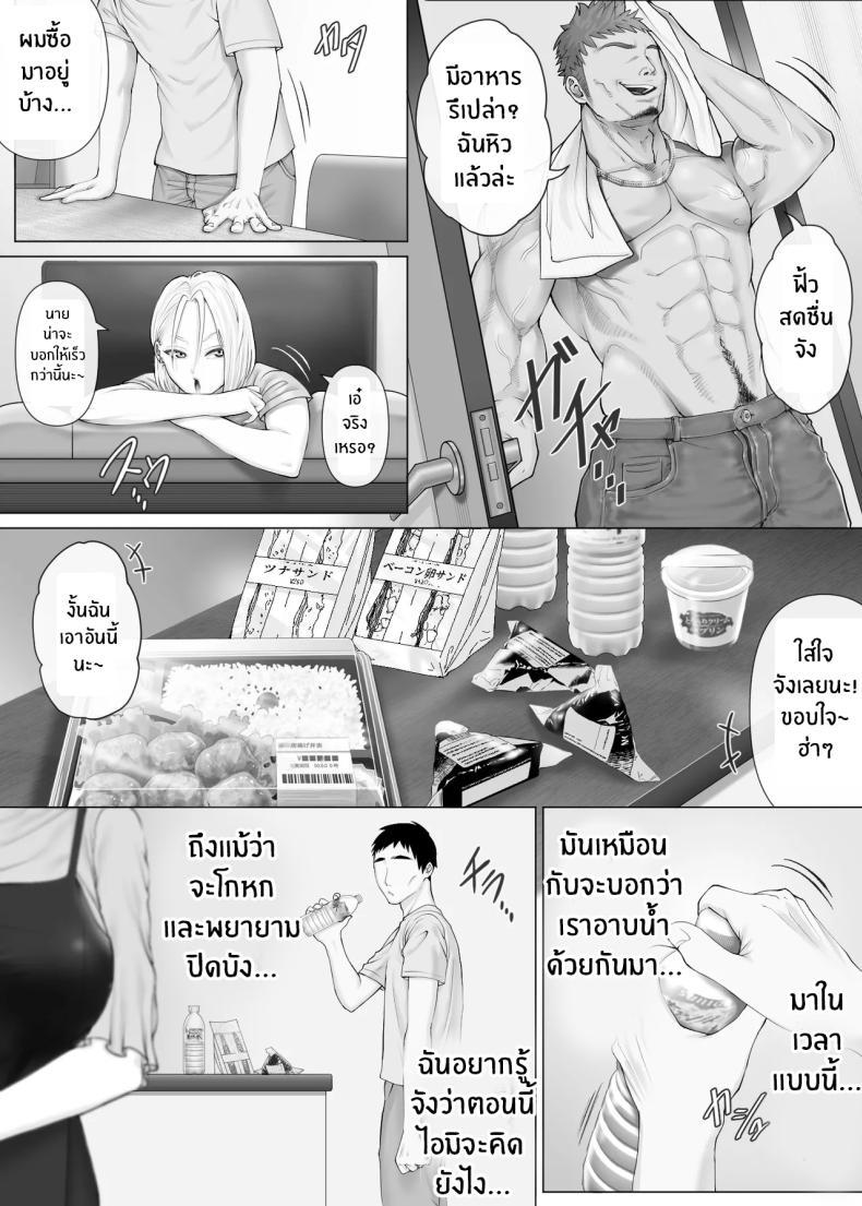 Doujin-Lc- อ่าน โดจิน มังฮวา เกาหลี ญี่ปุ่น จีน แปลไทย แลกคู่เปิดโลก [Mitsumitsu Niku] LeveChi na Swapping- Seiheki ni Mezameru Otto Hen - ตอนที่ 1 2 3 4 5 6 7 8 9 10 11 12 13 14 ฟรี ไม่มีโฆษณา อ่าน โดจิน Manhwa เกาหลี ญี่ปุ่น จีน เรามีครบ คัดมาให้เน้นๆ โดจิน 18+ รับประกันความฟินโดย  Doujin Lc