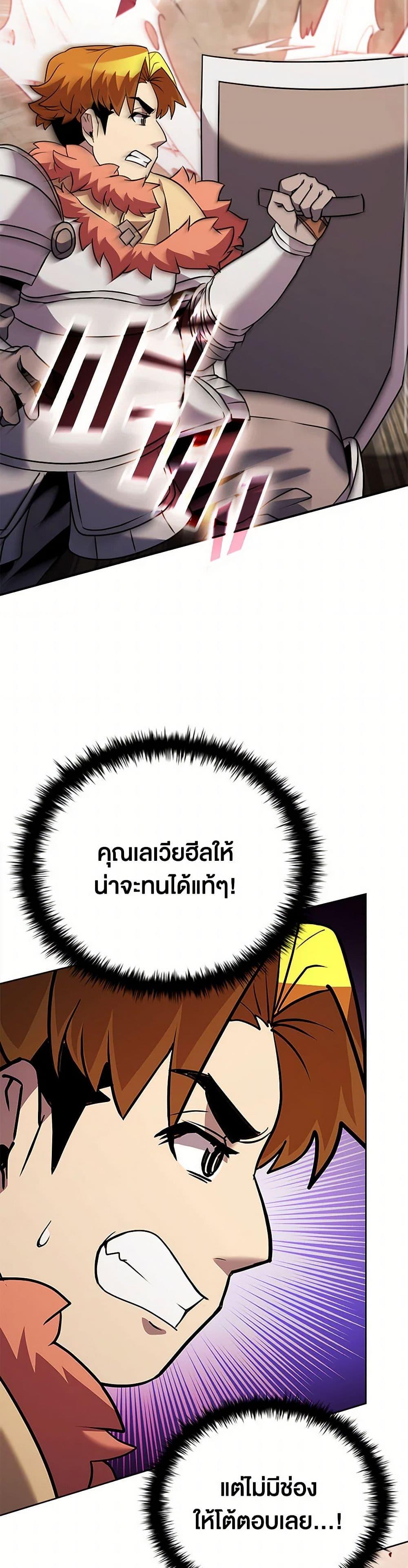 Manga-lc-com อ่านมังงะ อ่านการ์ตูน ออนไลน์ ฟรี Taming Master ตอนที่ 1 2 3 4 5 6 7 8 9 10 11 12 13 14 ฟรี ไม่มีโฆษณา Manga-lc - อ่าน มังงะ อ่าน การ์ตูน ออนไลน์ อ่านมังงะ ฟรี