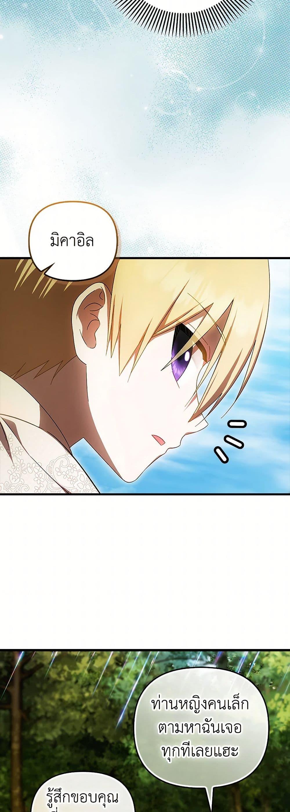 Manga-lc-com อ่านมังงะ อ่านการ์ตูน ออนไลน์ ฟรี It’s My First Time Being Loved ตอนที่ 1 2 3 4 5 6 7 8 9 10 11 12 13 14 ฟรี ไม่มีโฆษณา Manga-lc - อ่าน มังงะ อ่าน การ์ตูน ออนไลน์ อ่านมังงะ ฟรี