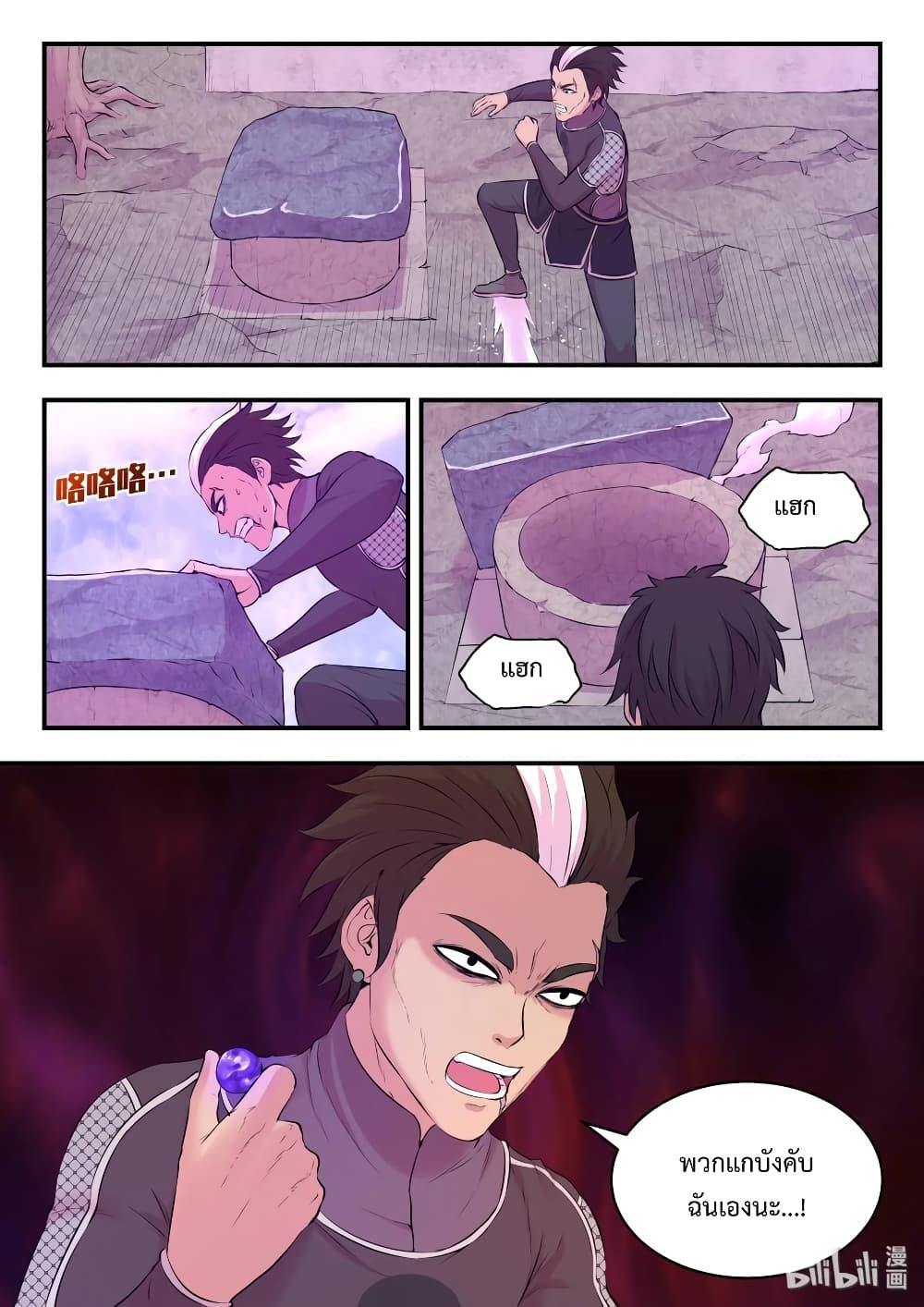 Manga-lc-com อ่านมังงะ อ่านการ์ตูน ออนไลน์ ฟรี King of Spirit Beast ตอนที่ 1 2 3 4 5 6 7 8 9 10 11 12 13 14 ฟรี ไม่มีโฆษณา Manga-lc - อ่าน มังงะ อ่าน การ์ตูน ออนไลน์ อ่านมังงะ ฟรี