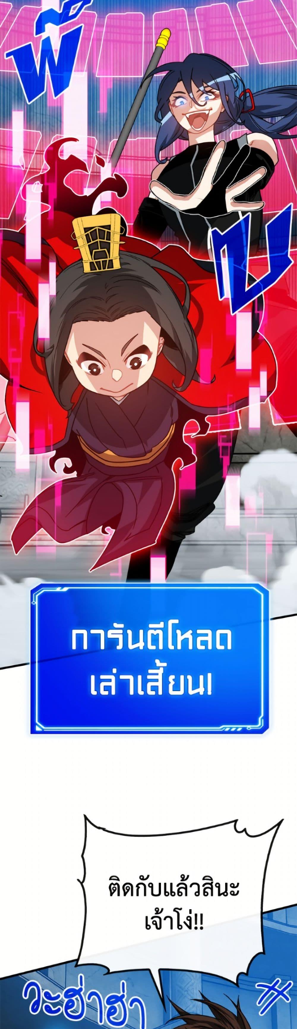 Manga-lc-com อ่านมังงะ อ่านการ์ตูน ออนไลน์ ฟรี SSS-Class Gacha Hunter ตอนที่ 1 2 3 4 5 6 7 8 9 10 11 12 13 14 ฟรี ไม่มีโฆษณา Manga-lc - อ่าน มังงะ อ่าน การ์ตูน ออนไลน์ อ่านมังงะ ฟรี