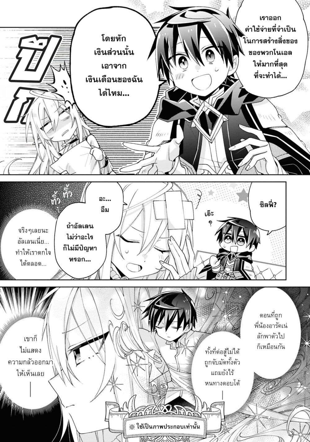 Manga-lc-com อ่านมังงะ อ่านการ์ตูน ออนไลน์ ฟรี Dorei kara no Kitai to Hyouka no sei de Sakushu dekinai no daga ตอนที่ 1 2 3 4 5 6 7 8 9 10 11 12 13 14 ฟรี ไม่มีโฆษณา Manga-lc - อ่าน มังงะ อ่าน การ์ตูน ออนไลน์ อ่านมังงะ ฟรี