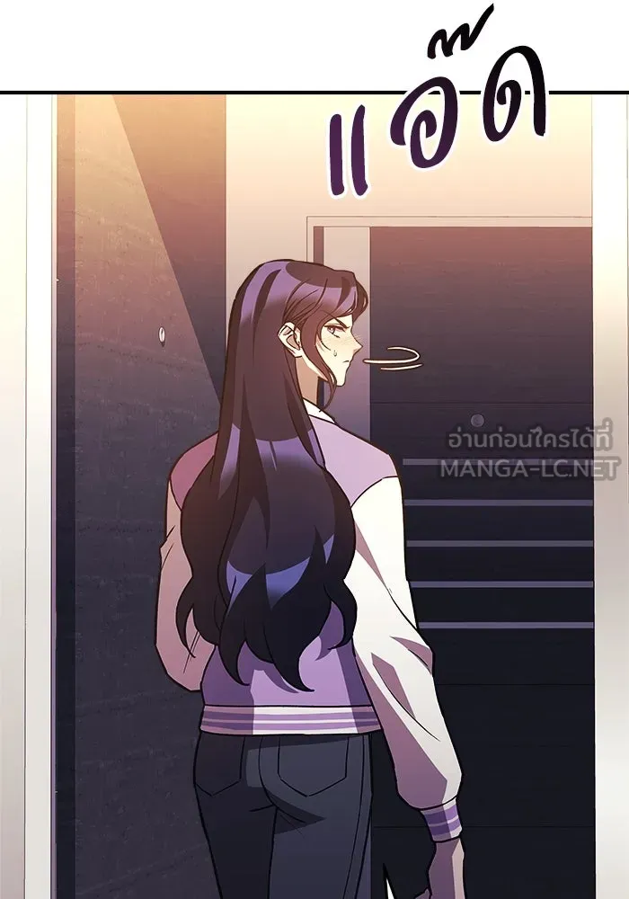 สัปดาห์นี้งดอัปตอนใหม่ ตอนที่ 86 รูปที่ 75