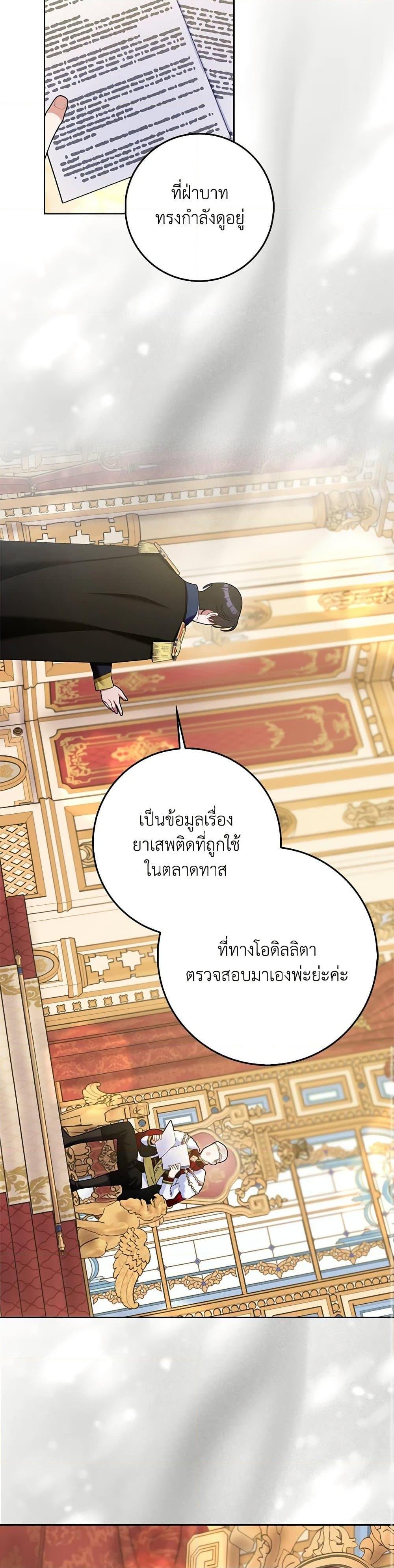 Manga-lc-com อ่านมังงะ อ่านการ์ตูน ออนไลน์ ฟรี Please Marry Me Again! ตอนที่ 1 2 3 4 5 6 7 8 9 10 11 12 13 14 ฟรี ไม่มีโฆษณา Manga-lc - อ่าน มังงะ อ่าน การ์ตูน ออนไลน์ อ่านมังงะ ฟรี