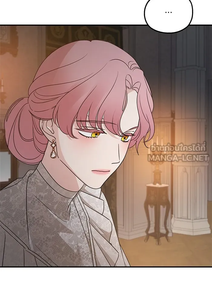 ครอบครัวสามีเห็นทีจะคลั่งรัก ตอนที่ 127 รูปที่ 54