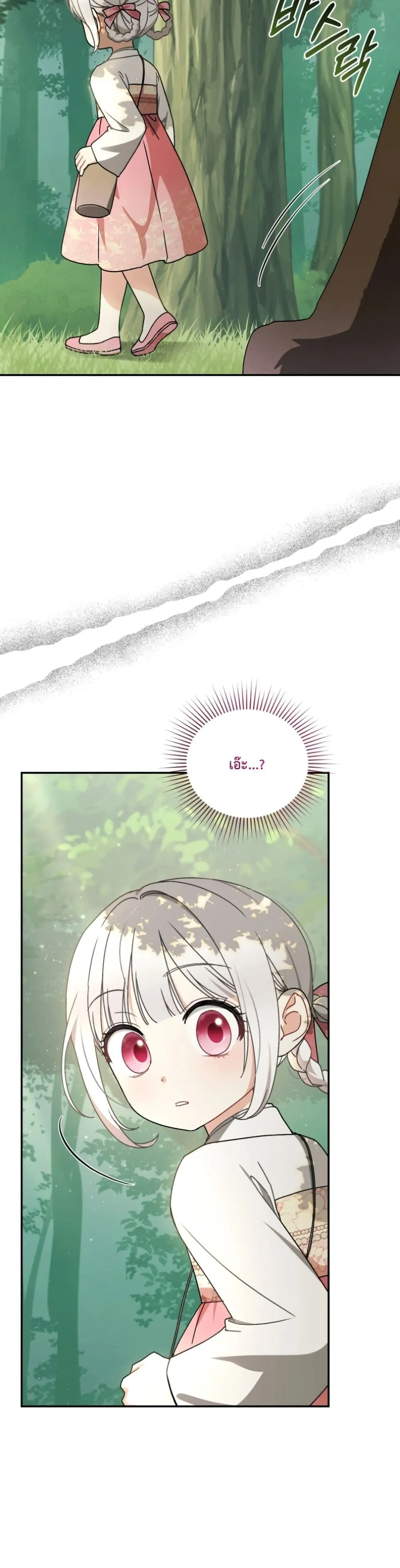 Manga-lc-com อ่านมังงะ อ่านการ์ตูน ออนไลน์ ฟรี The White Tiger Clan Little Fluff ตอนที่ 1 2 3 4 5 6 7 8 9 10 11 12 13 14 ฟรี ไม่มีโฆษณา Manga-lc - อ่าน มังงะ อ่าน การ์ตูน ออนไลน์ อ่านมังงะ ฟรี