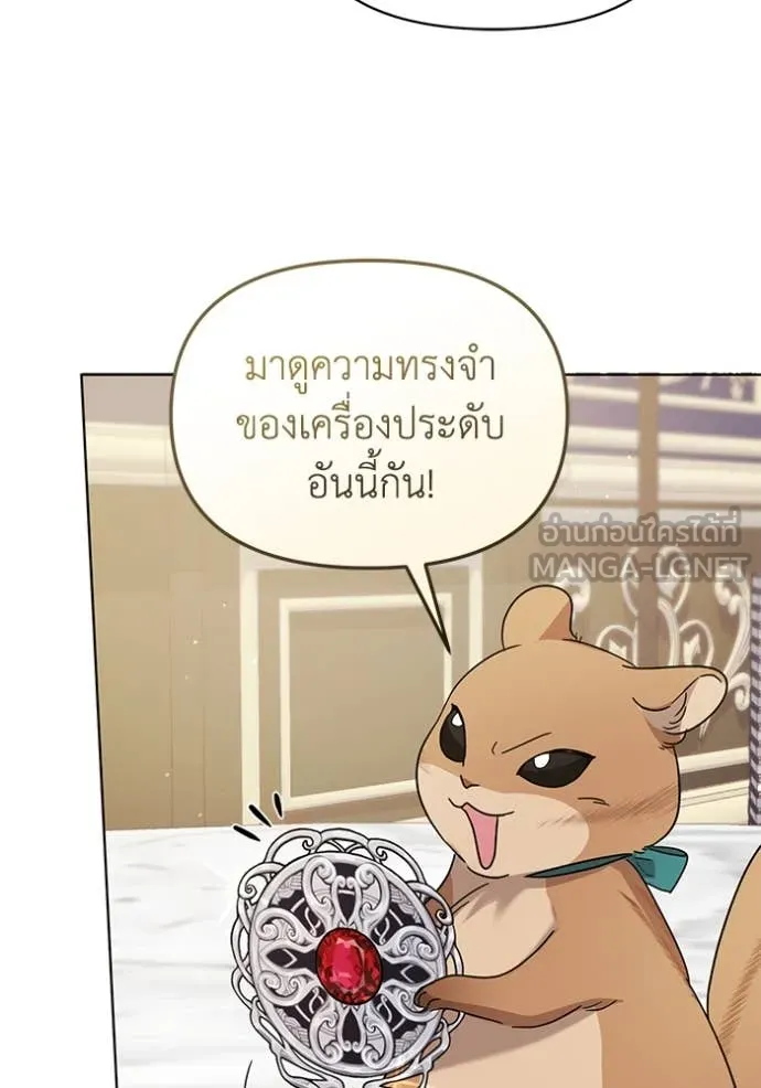 ชีวิตใหม่ในตระกูล ตอนที่ 91 รูปที่ 66