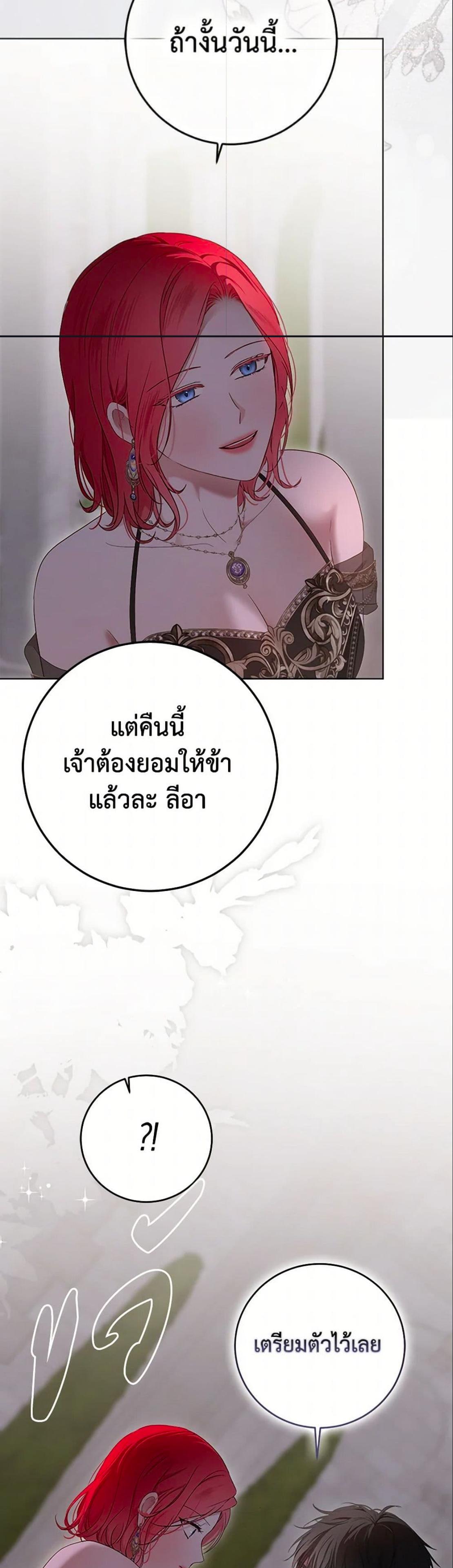 Manga-lc-com อ่านมังงะ อ่านการ์ตูน ออนไลน์ ฟรี I Fell into a Reverse Harem Game! ตอนที่ 1 2 3 4 5 6 7 8 9 10 11 12 13 14 ฟรี ไม่มีโฆษณา Manga-lc - อ่าน มังงะ อ่าน การ์ตูน ออนไลน์ อ่านมังงะ ฟรี