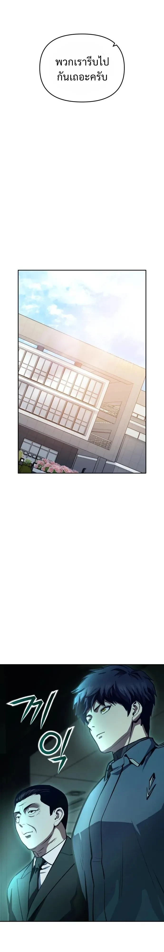 Manga-lc-com อ่านมังงะ อ่านการ์ตูน ออนไลน์ ฟรี Nation-Class Dungeon Architect นักออกแบบเขาวงกตระดับชาติ ตอนที่ 1 2 3 4 5 6 7 8 9 10 11 12 13 14 ฟรี ไม่มีโฆษณา Manga-lc - อ่าน มังงะ อ่าน การ์ตูน ออนไลน์ อ่านมังงะ ฟรี